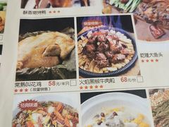 -乾园(天河城店)