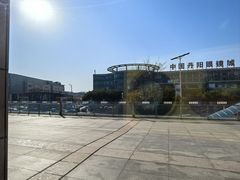 -中国丹阳眼镜城