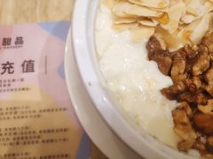 -满记甜品(万科广场店)