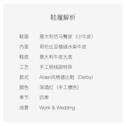 -怒马会 全麻衬西装高级定制