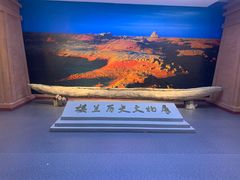 -巴音郭楞蒙古自治州博物馆