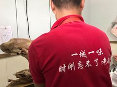 -正宗忘不了老鹅(梅岭店)