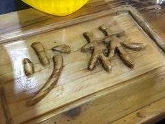 -麻大侠老火锅(巴国城店)