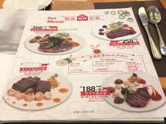 菜单-红房子西菜馆(淮海中路店)