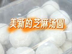-美新点心店(陕西北路店)