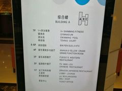 -武汉新华大饭店