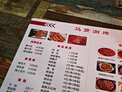 -马贤涮烤(超英·长乐家园店)