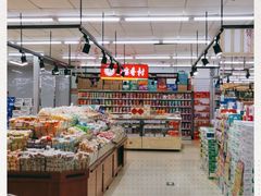 -幸福荣耀超市(学院路店)