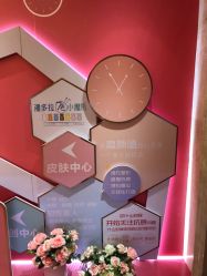 点击看大图 -昆明梦想医疗美容医院
