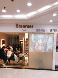 -Kraemer Paris  苏豪路易士·嘉玛发廊