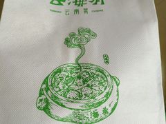 -云海肴·汽锅鸡·云南菜(美罗城店)