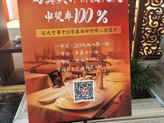 -宁波饭店·甬味灶(马园路店)