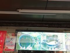 门面-鞠氏黑芝麻糊(水塔店)