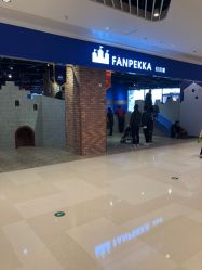 -幻贝家儿童乐园(苏州中心店)