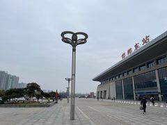 -邯郸东站