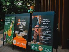 -拉蒂娜·巴西牛排馆 Latina·Brazilian Steakhouse(陆家嘴旗舰店)