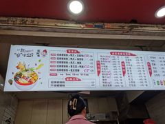 -桂湘缘卤味螺蛳粉