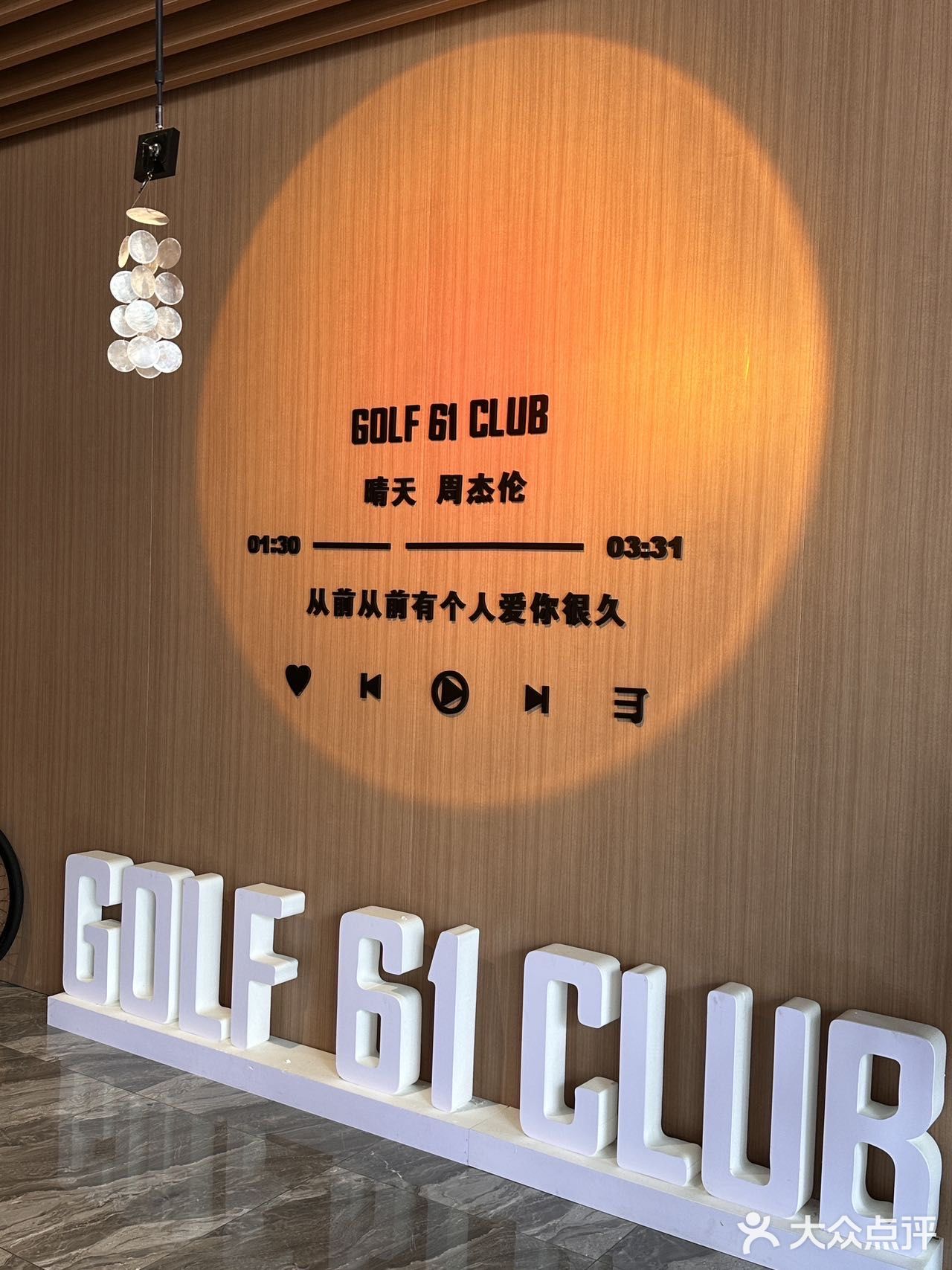 南京江心洲🏌‍♂☕ 边打高尔夫边品咖啡