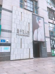 -盘子女人坊生日照·摄影馆(华强店)