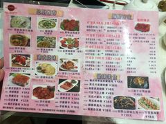 菜单-百乐门喜宴(海珠广场华厦店)