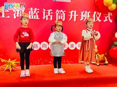 -蓝话筒·少儿成人演讲口才·主持朗诵·戏剧表演(大华第一坊店)