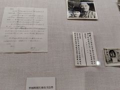 -临沂市博物馆