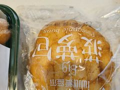 -爱维尔阳光蛋糕(越湖店)