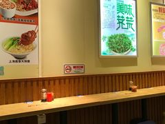 -第9味老上海馄饨(环市西店)