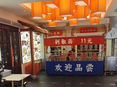 -阿瓦山寨·湘菜现炒·剁椒鱼头王(咸阳总店)