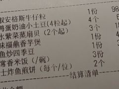 -肴约·花园式餐厅(湖里店)
