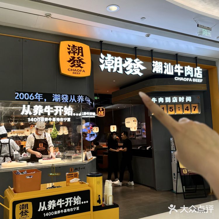 火爆广东的潮发牛肉火锅‼️我可以吃一辈子