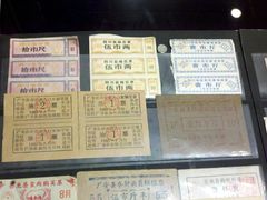 -邓小平故里