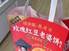 -味多美蛋糕(航天桥店)