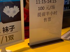-世纪星滑冰俱乐部(万象城店)