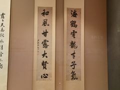 -中国闽台缘博物馆