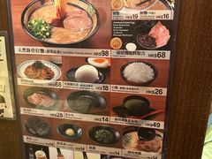 -天然豚骨拉面专门店 一兰(铜锣湾店)