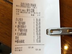 -同得兴 Since·1995 传统苏式面馆(十全街店)