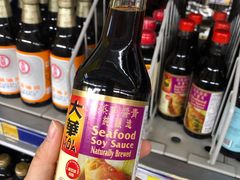 -麦德龙(南山店)