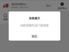 -麦当劳(龙洞店)