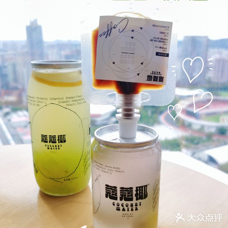 🥥 蔻蔻椰︱超清爽夏日快乐水，1秒魂穿到海南