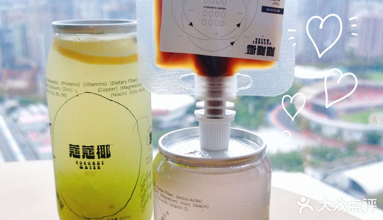 🥥 蔻蔻椰︱超清爽夏日快乐水，1秒魂穿到海南