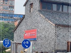 -万方圆拌粉瓦罐汤(滕王阁旗舰店)