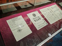-北京崇文门饭店(同仁医院店)