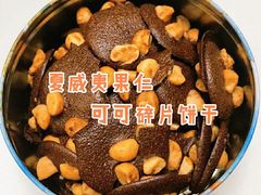 -珍妮曲奇聪明小熊(尖沙咀店)