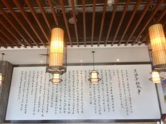 大堂-重庆老字号·吴抄手·高豆花(T3航站楼店)