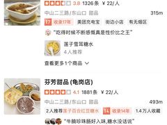 -仁信双皮奶(庙前直街店)