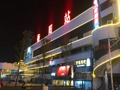 -李氏紫竹林卤粉(火车站店)