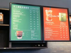 -星巴克(湖州凤凰时代广场店)