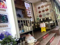 -雨田饭店