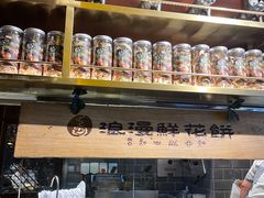 -老牌坊云南鱼豆花火锅(哈西万达店)